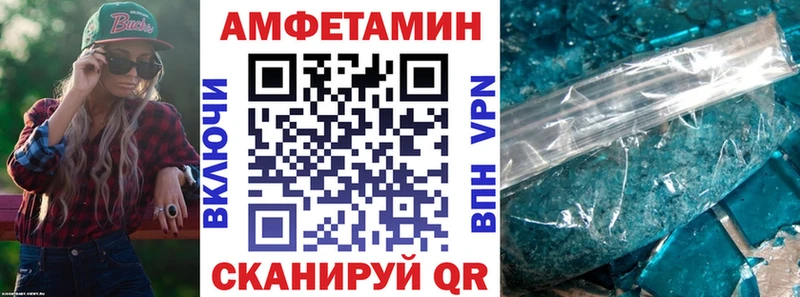 гидра маркетплейс  Кущёвская  Amphetamine Розовый 