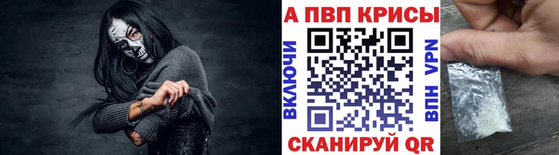 Alpha-PVP СК  магазин  наркотиков  Кущёвская 