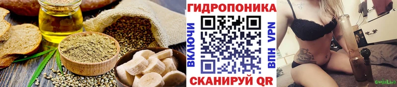 Еда ТГК конопля где продают наркотики Кущёвская
