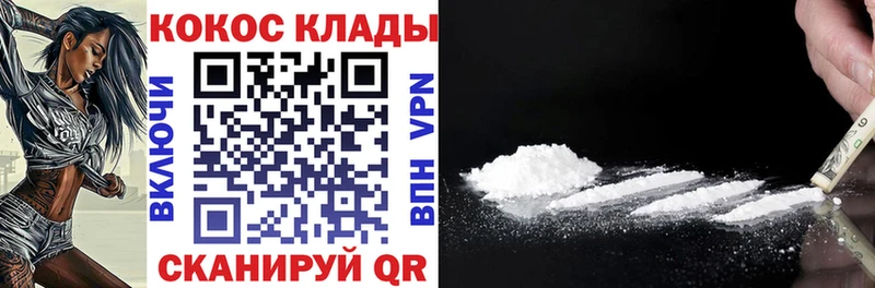 Cocaine 97%  Кущёвская 