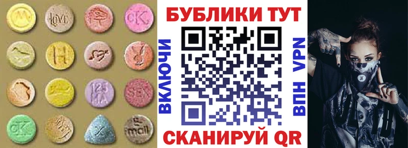 Экстази 99% Кущёвская