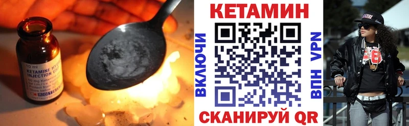 КЕТАМИН ketamine  Кущёвская 