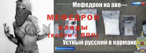 COCAINE Богородицк