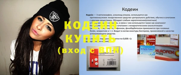 амфетамин Богородск