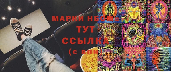 COCAINE Богородицк