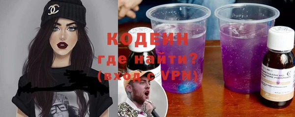 COCAINE Богородицк