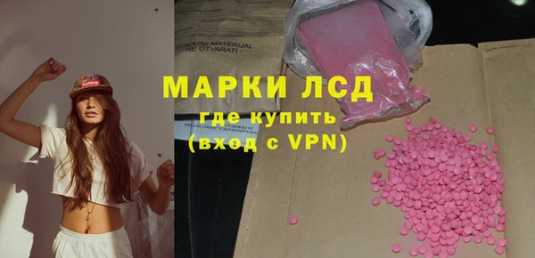 COCAINE Богородицк