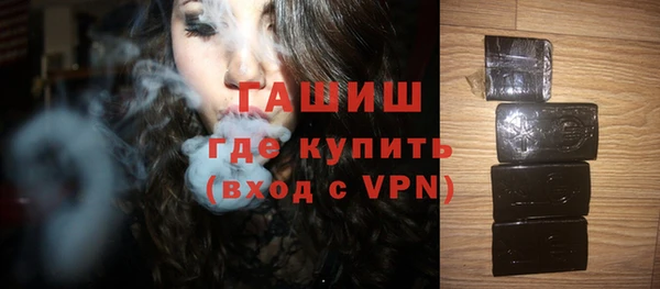 COCAINE Богородицк