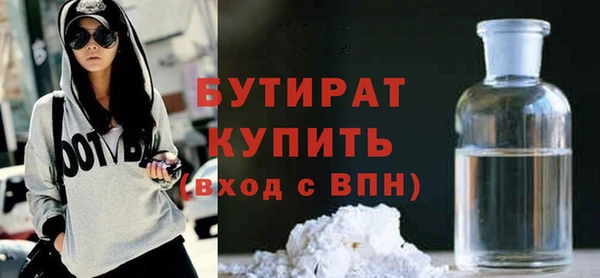 амфетамин Богородск