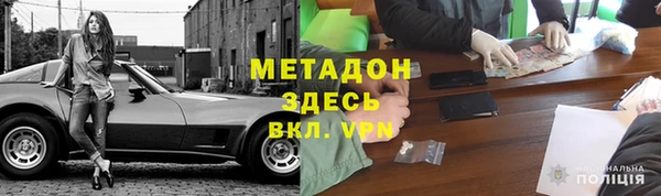 амфетамин Богородск
