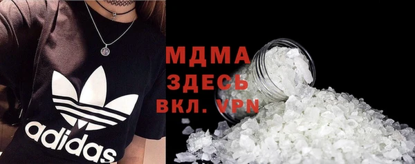 амфетамин Богородск