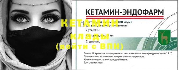 COCAINE Богородицк