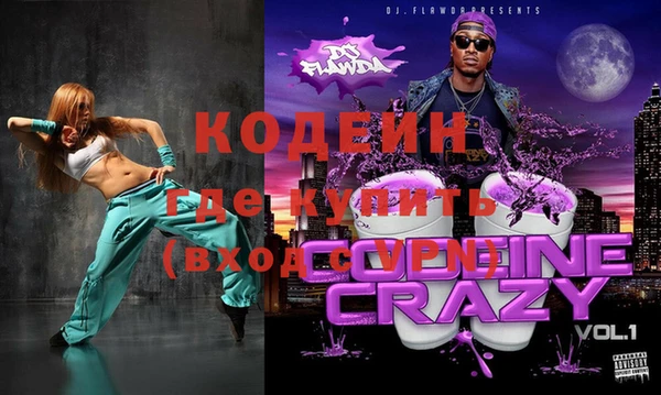 COCAINE Богородицк