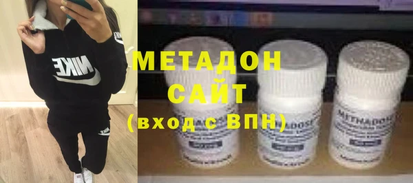 амфетамин Богородск