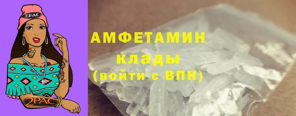 COCAINE Богородицк