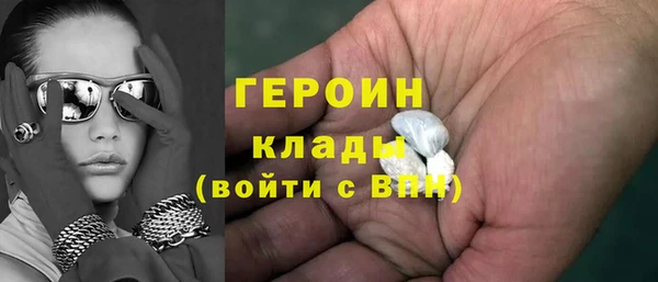 COCAINE Богородицк