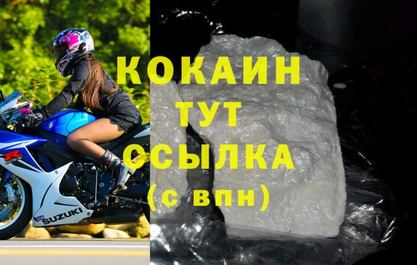 амфетамин Богородск