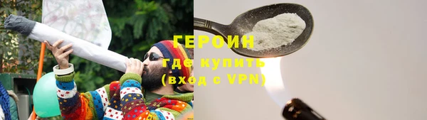 COCAINE Богородицк