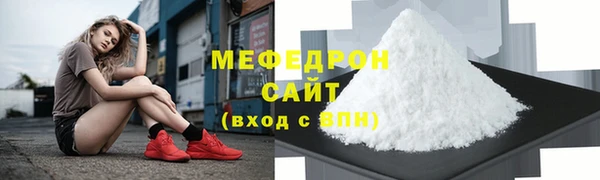 COCAINE Богородицк