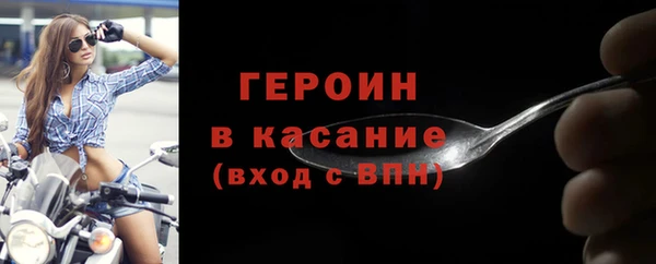 амфетамин Богородск