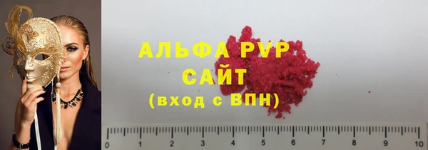 apvp Богданович