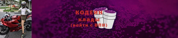 амфетамин Богородск