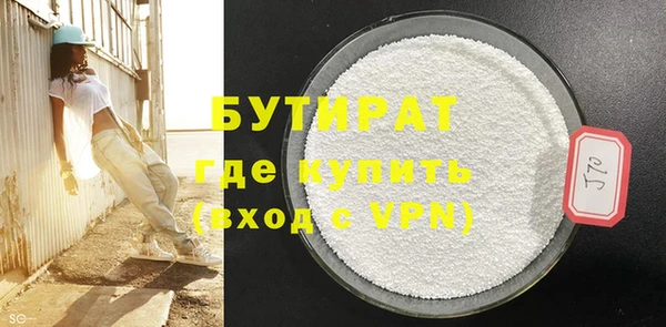 COCAINE Богородицк