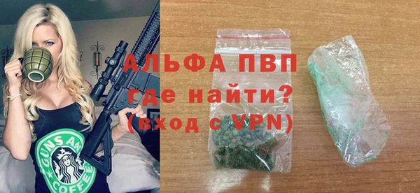 амфетамин Богородск