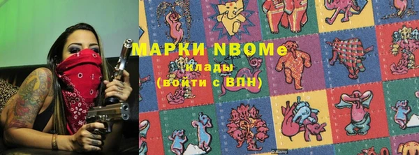 COCAINE Богородицк