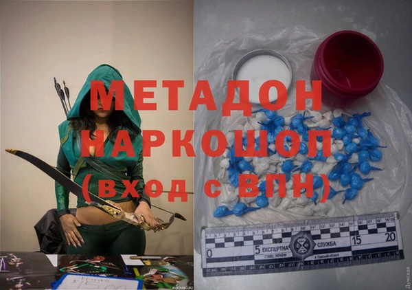 амфетамин Богородск