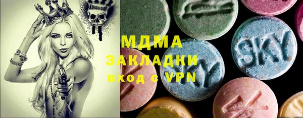 COCAINE Богородицк