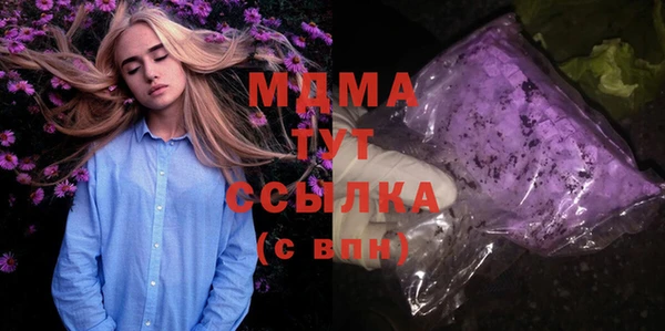 амфетамин Богородск