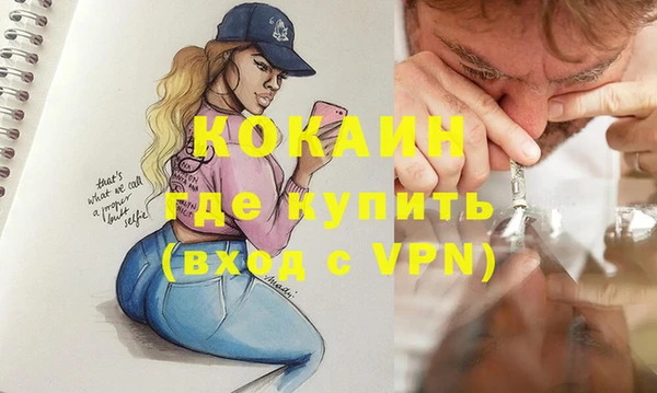 амфетамин Богородск