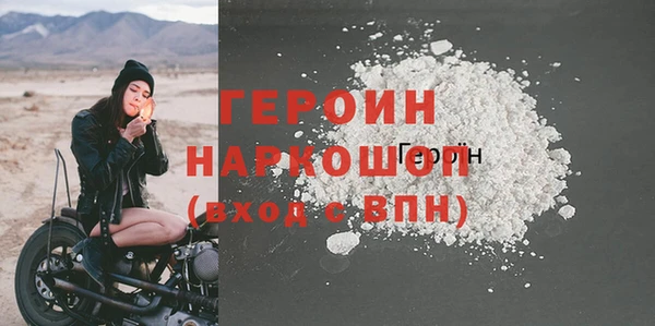 амфетамин Богородск