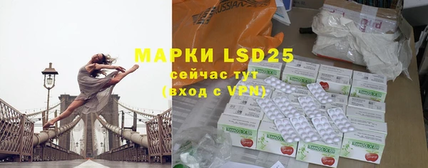 COCAINE Богородицк