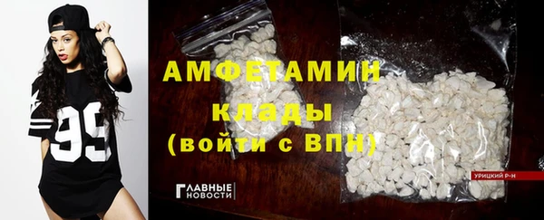 амфетамин Богородск