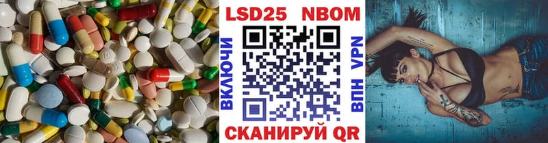 LSD-25 экстази ecstasy  цена наркотик  Кущёвская 
