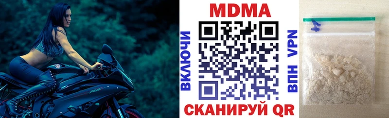 MDMA молли Кущёвская
