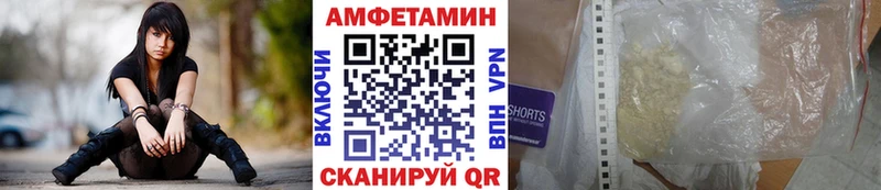 Первитин витя купить сайты Кущёвская
