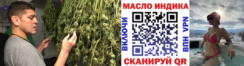 сколько стоит  Кущёвская  ТГК концентрат 